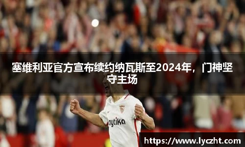 芒果体育官方网站